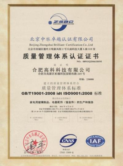 老子有钱lzyq88(中国)有限公司官网