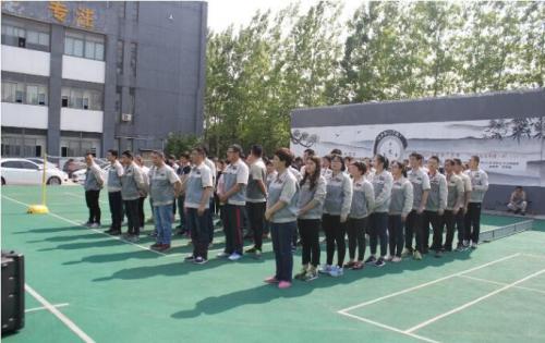快乐事情、快乐生涯——合肥老子有钱lzyq882018运动嘉年华 ——同心协力、“绳”采飞扬