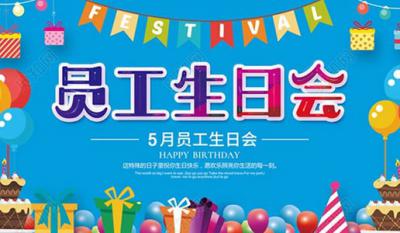你为企业支付，，我代企业送祝福