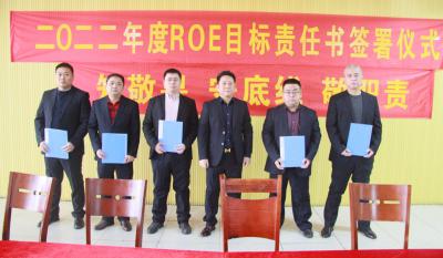 合肥老子有钱lzyq882021年度优异表扬大会