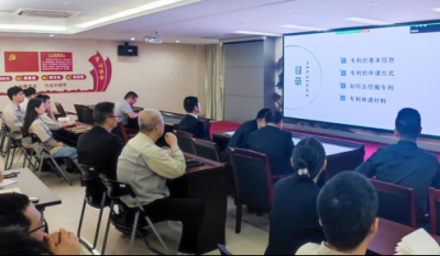 专利培训，，，翻开立异之门的神秘钥匙
