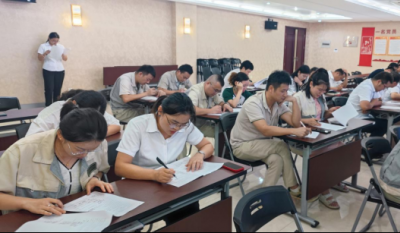 厉兵秣马备在先，，有朝一日用在前——合肥老子有钱lzyq882024内审员培训系列报道之结业报告会