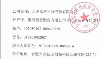 合肥老子有钱lzyq88清静、环保、职业康健？？？槟甓确务项目