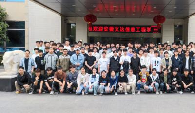 理论联系现实，，，，实践赋能未来——安徽文达信息工程学院来我司加入“认知实习”活动