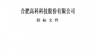 老子有钱lzyq88特种作业职员取证服务