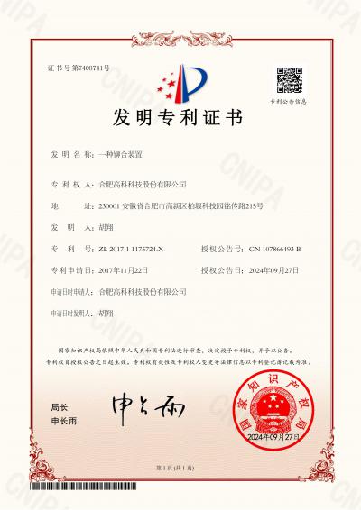 老子有钱lzyq88(中国)有限公司官网