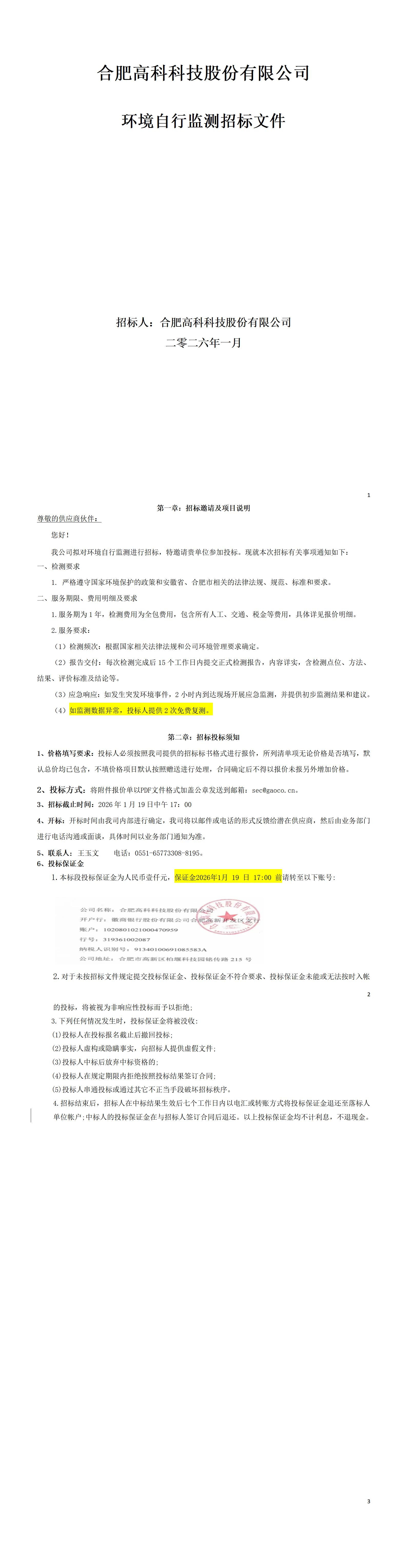 老子有钱lzyq88(中国)有限公司官网
